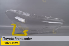 Скло фари Toyota Frontlander (2021-2026) праве