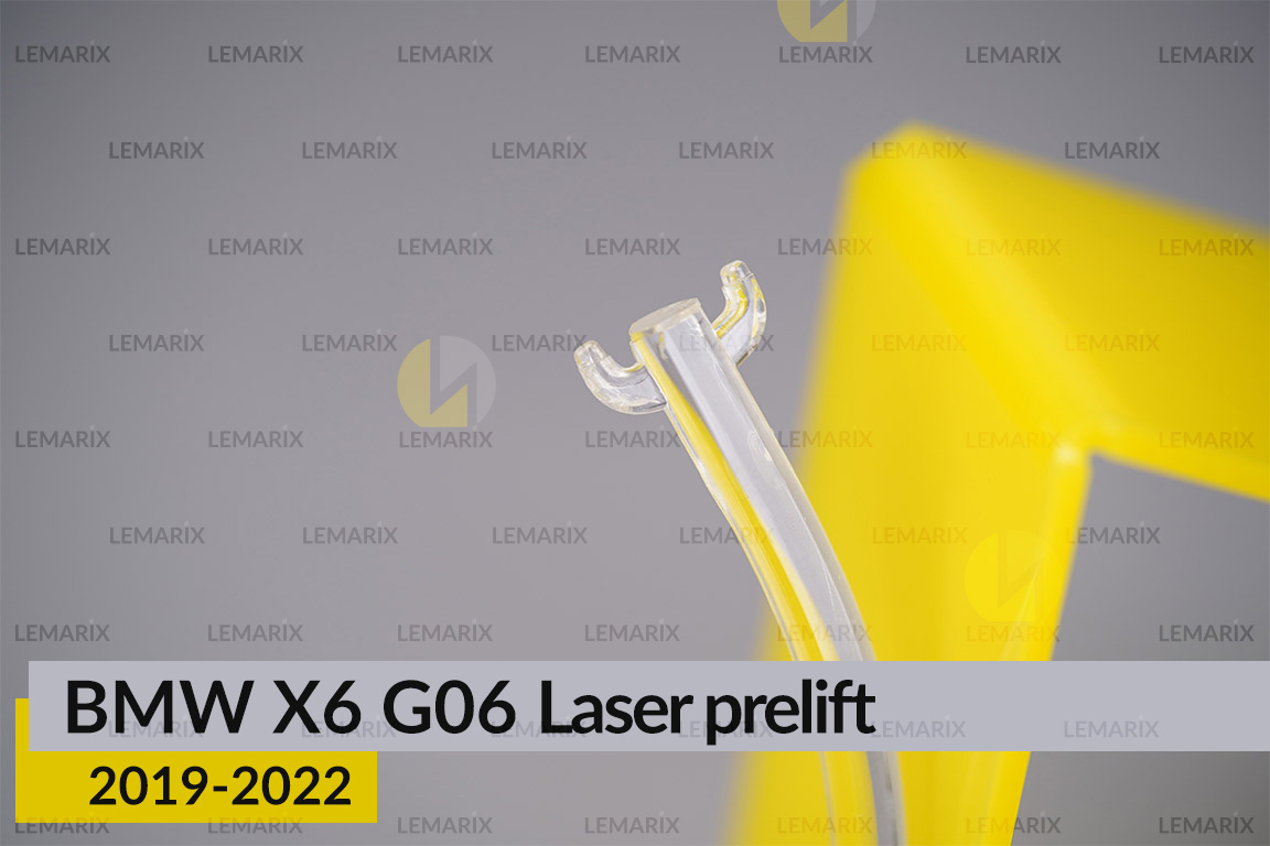 Кільце світловод фари BMW X6 G06 Laser (2019-2022) дорест мале внутрішнє ліве