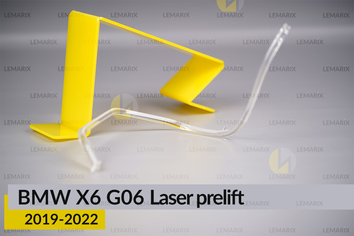 Кільце світловод фари BMW X6 G06 Laser (2019-2022) дорест мале внутрішнє ліве