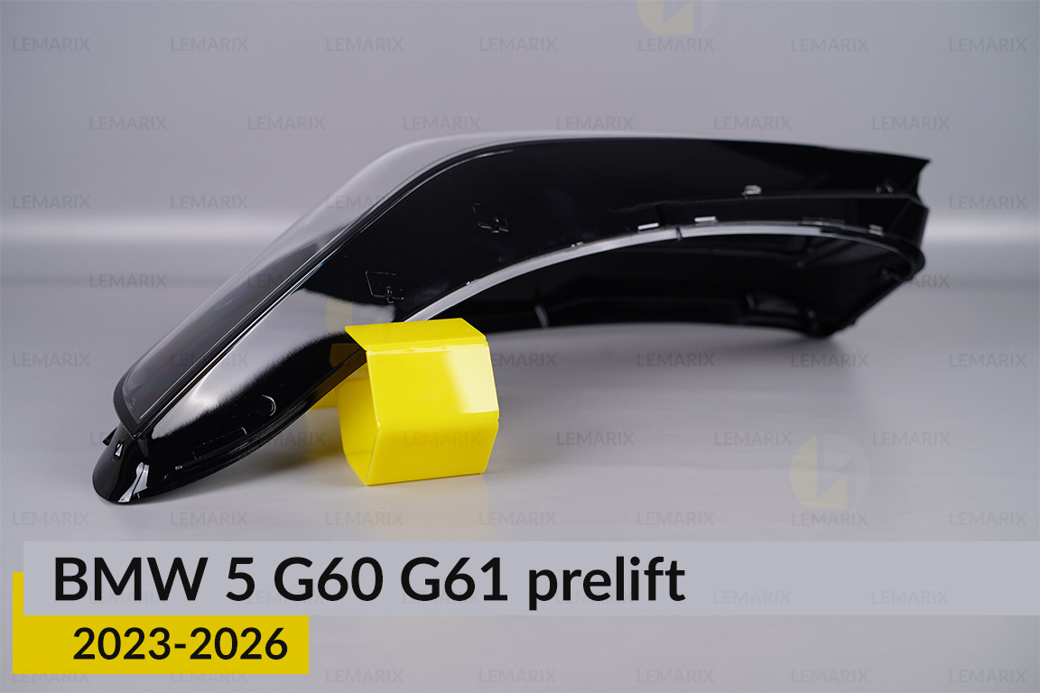 Скло фари BMW 5 G60 G61 (2023-2026) дорест ліве