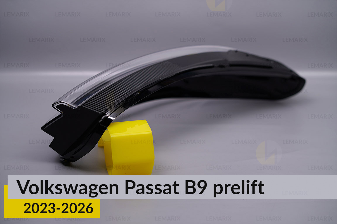 Скло фари VW Volkswagen Passat B9 (2023-2026) дорест праве