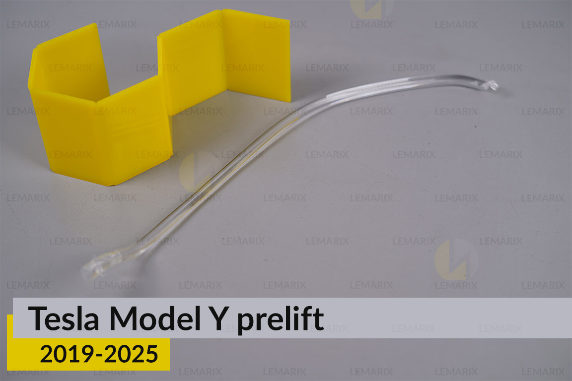 Світловод фари Tesla Model Y (2019-2025) довгий правий