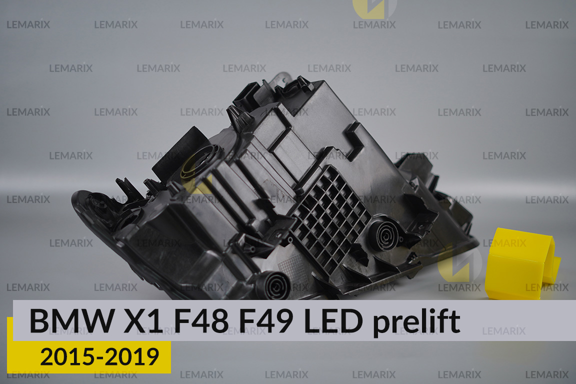 Корпус фари BMW X1 F48 F49 LED (2015-2019) дорест лівий