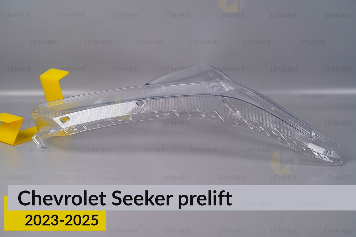 Скло фари Chevrolet Seeker (2023-2026) дорест праве