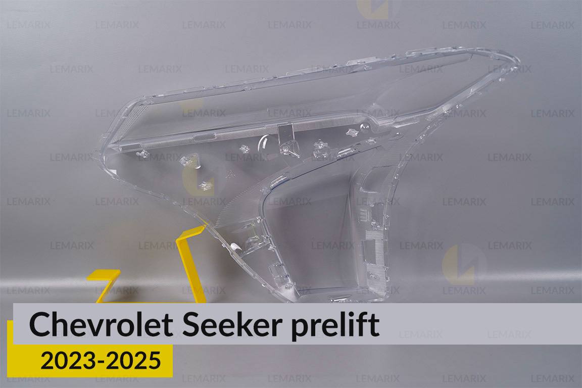 Скло фари Chevrolet Seeker (2023-2026) дорест праве