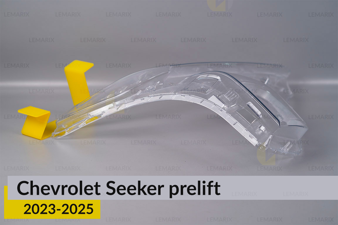 Скло фари Chevrolet Seeker (2023-2026) дорест праве