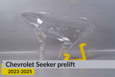 Скло фари Chevrolet Seeker (2023-2025) дорест праве