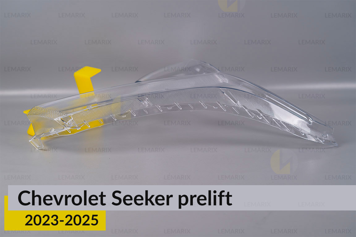 Скло фари Chevrolet Seeker (2023-2025) дорест праве
