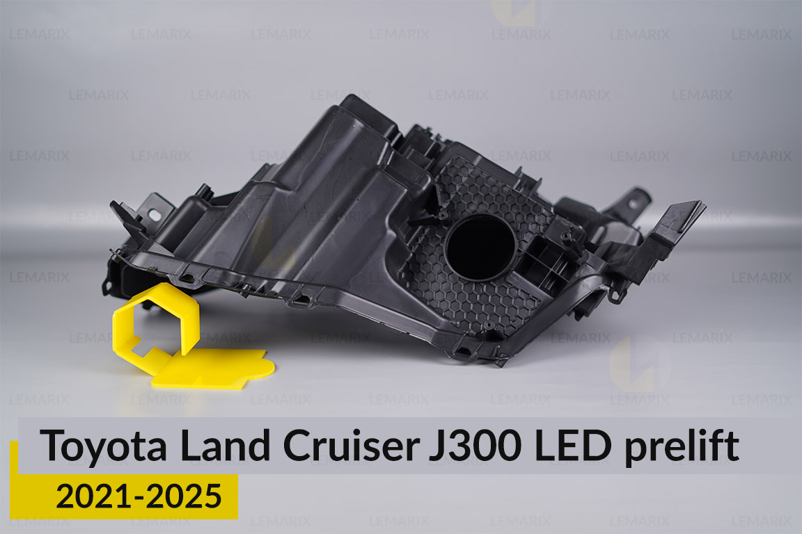 Корпус фари Toyota Land Cruiser J300 LED (2021-2026) дорест правий