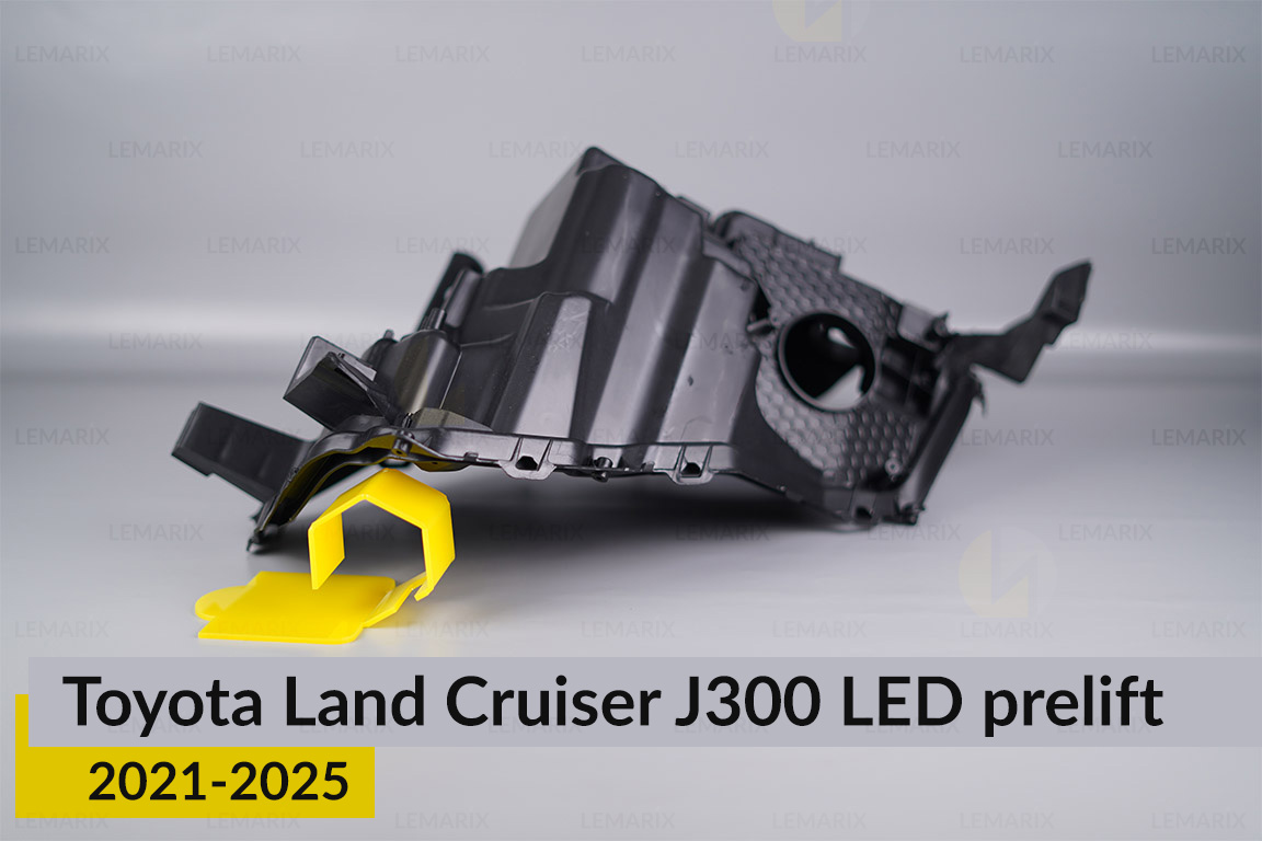 Корпус фари Toyota Land Cruiser J300 LED (2021-2026) дорест правий