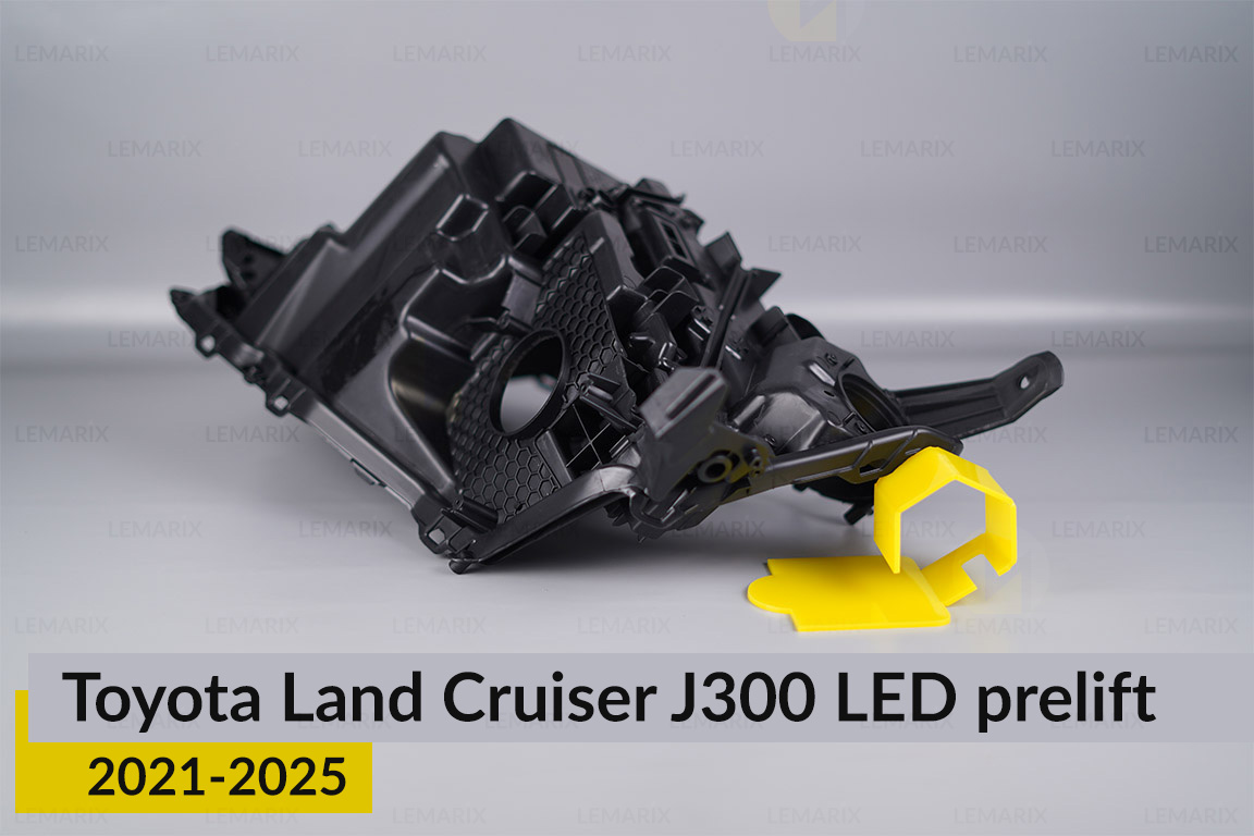 Корпус фари Toyota Land Cruiser J300 LED (2021-2026) дорест правий