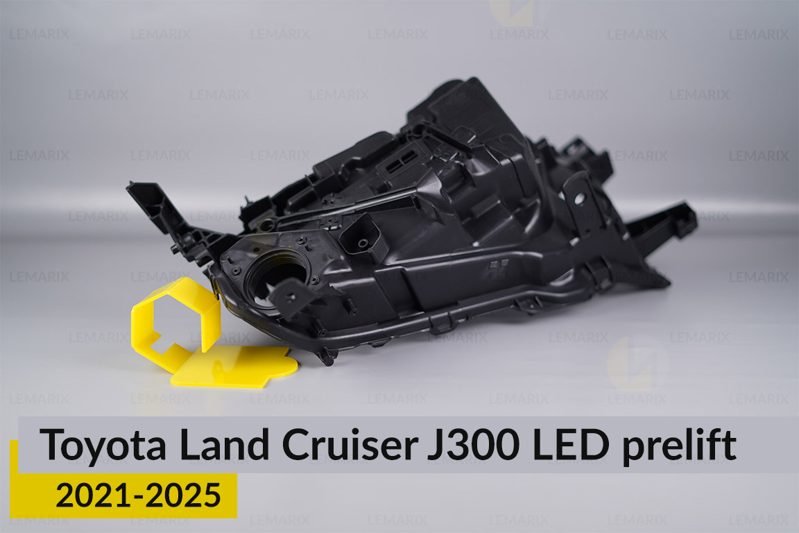 Корпус фари Toyota Land Cruiser J300 LED (2021-2026) дорест правий