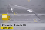 Скло фари Chevrolet Evanda (2003-2006) рест праве
