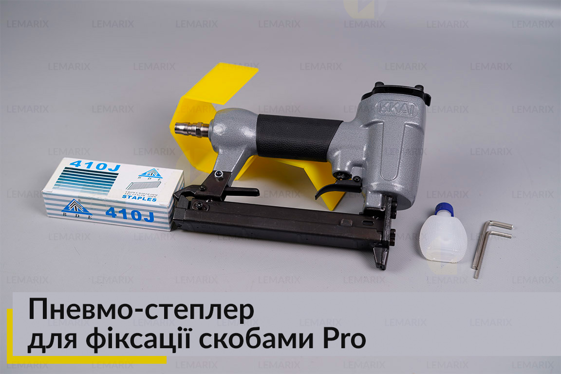 Пневмо-степлер для фіксації скобами Pro