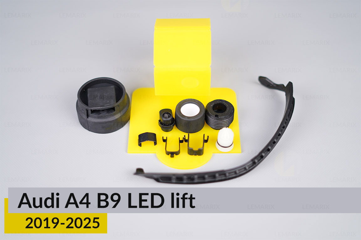 Сервисный комплект корпуса фар Audi A4 B9 LED (2019-2025) рест правый