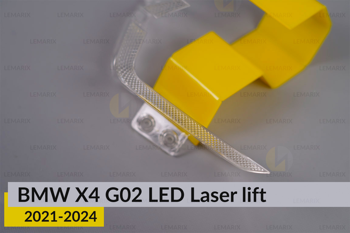 Блок світловода фари BMW X4 G01 LED Laser (2021-2024) рест малий внутрішній Icon Light 3D правий