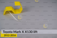 Световод фары Toyota Mark X X130 (2012-2016) рест длинный правый