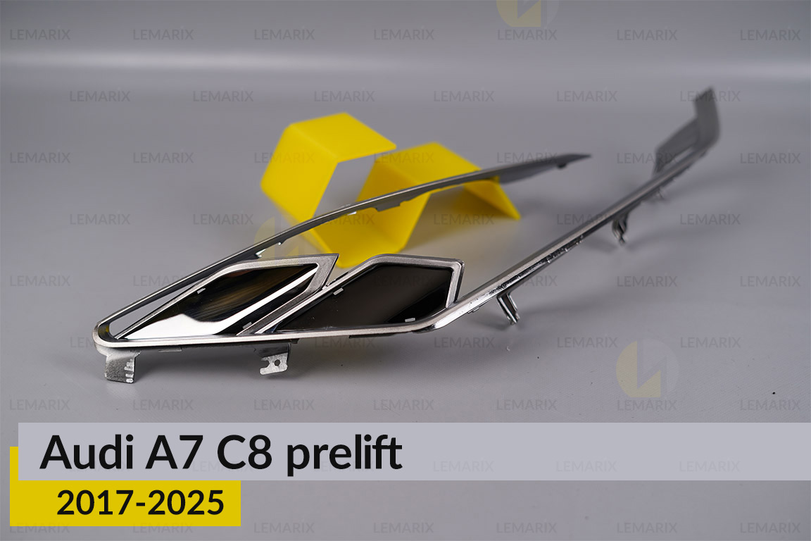 Хромована декоративна маска основна Audi A7 C8 (2017-2025) дорест права