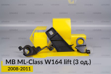 Ремкомплект кріплення корпуса фар Mercedes-Benz ML-Class W164 (2008-2011) рест правий – 3 од.