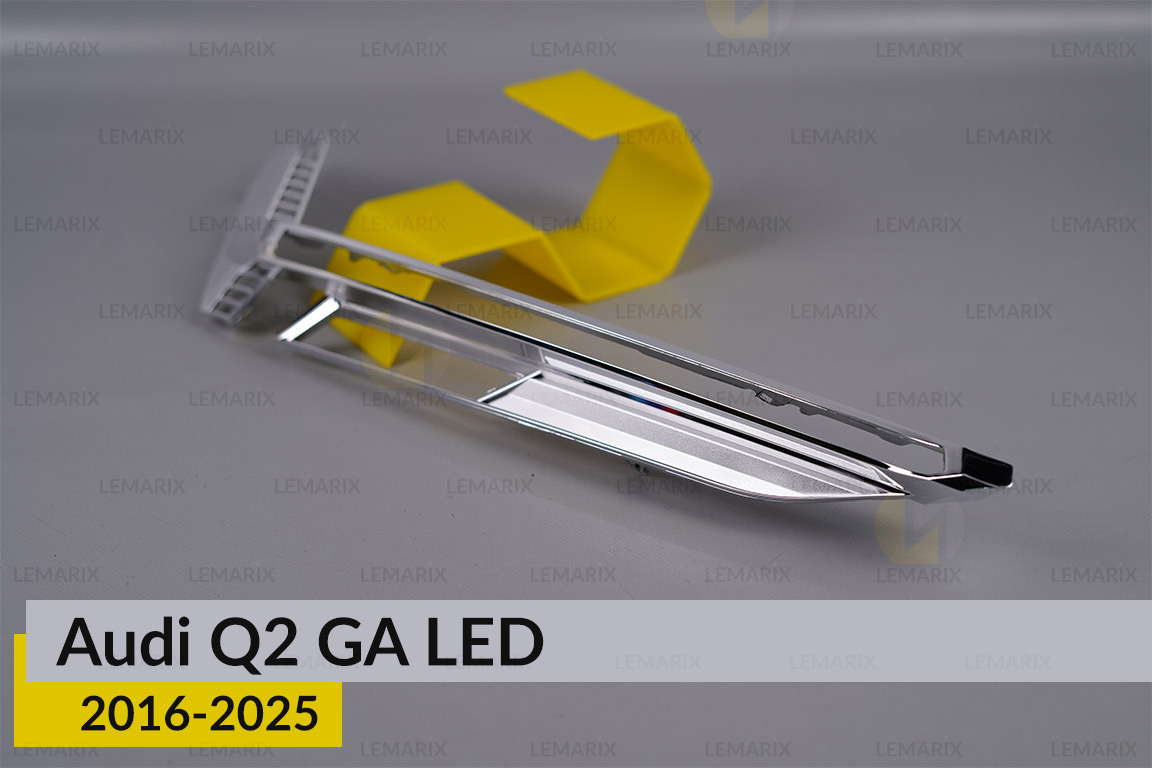 Хромована декоративна маска під світловод Audi Q2 GA LED (2016-2025) права
