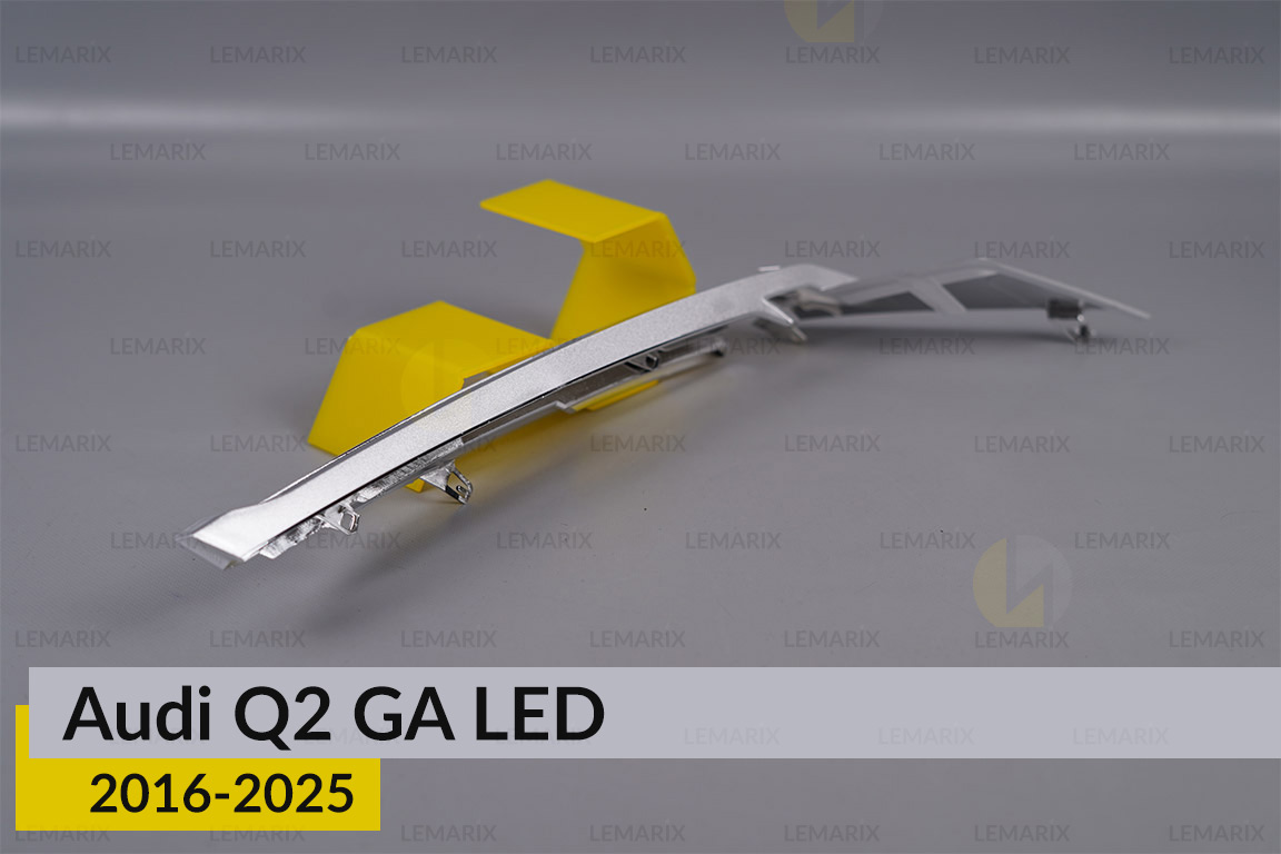Хромована декоративна маска під світловод Audi Q2 GA LED (2016-2025) права