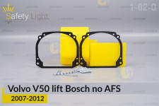 Перехідна рамка для Volvo V50 Bosch no AFS (2007-2012) рест