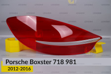 Скло заднього ліхтаря Porsche Boxster 718 981 (2012-2016) ліве