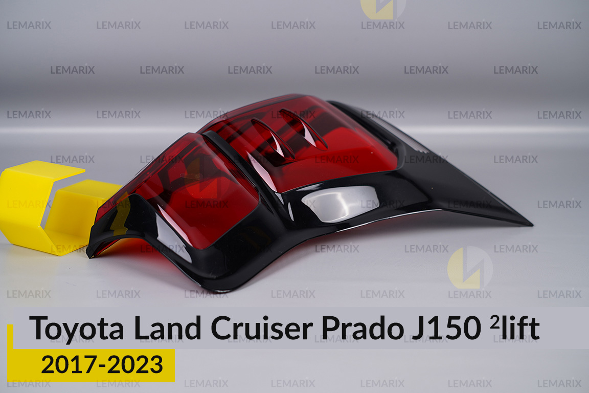 Скло заднього ліхтаря Toyota Land Cruiser Prado J150 (2017-2023) 2 рест ліве