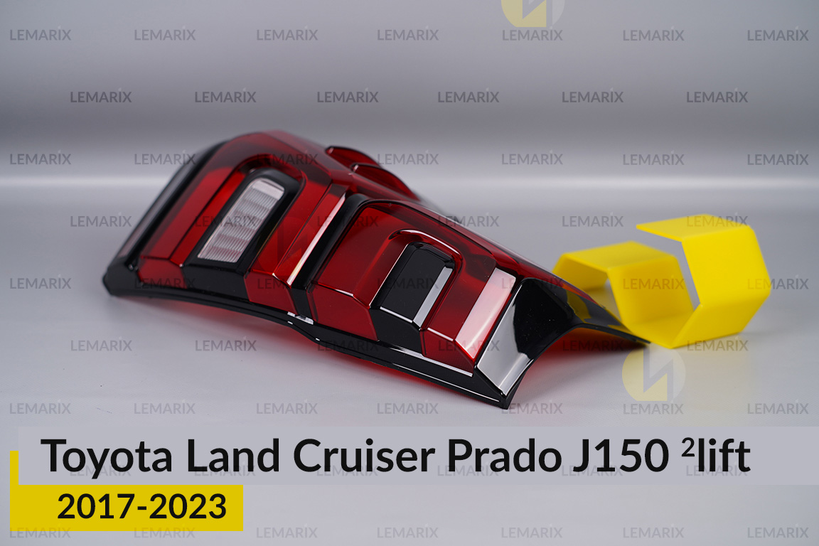 Скло заднього ліхтаря Toyota Land Cruiser Prado J150 (2017-2023) 2 рест ліве
