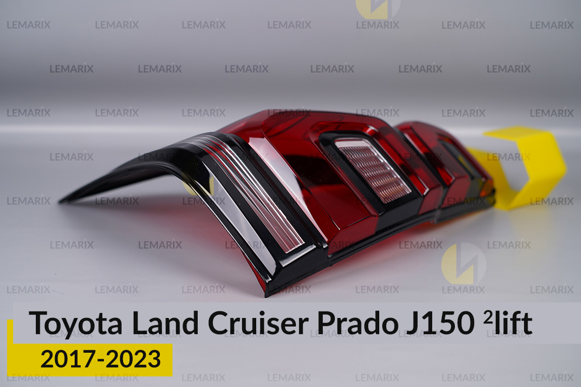 Скло заднього ліхтаря Toyota Land Cruiser Prado J150 (2017-2023) 2 рест ліве