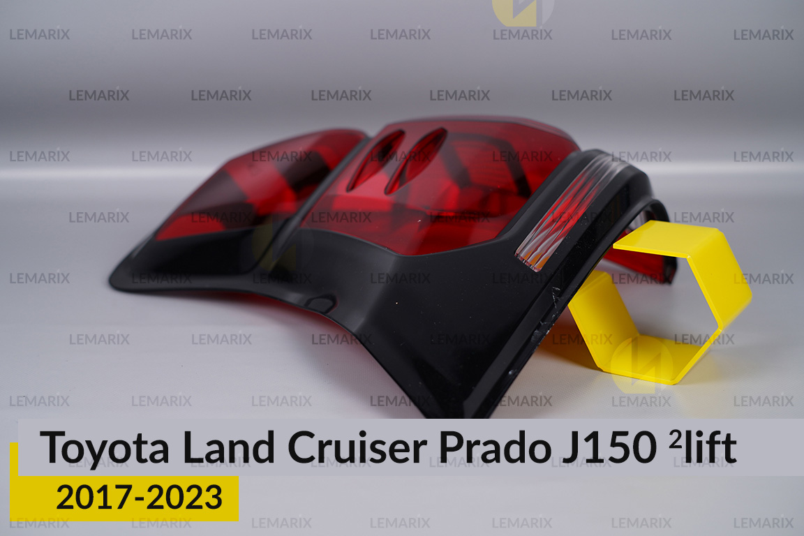 Скло заднього ліхтаря Toyota Land Cruiser Prado J150 (2017-2023) 2 рест ліве
