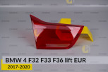 Скло заднього ліхтаря внутрішнє в кришці багажника BMW 4 F32 F33 F36 EUR (2017-2020) рест ліве