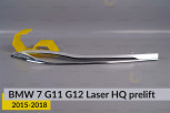 Хромована декоративна маска верхня BMW 7 G11 G12 Laser HQ (2015-2018) дорест права