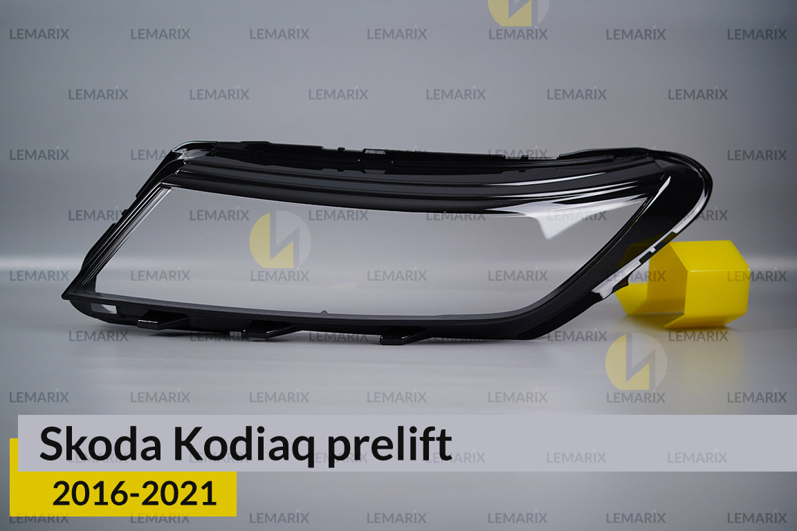 Скло фари Skoda Kodiaq LED (2016-2021) дорест ліве