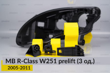 Ремкомплект крепления корпуса фар Mercedes-Benz R-Class W251 (2005-2011) дорест левый – 3 ед.