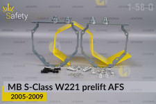 Переходная рамка для Mercedes-Benz S-Class W221 AFS (2005-2009) дорест