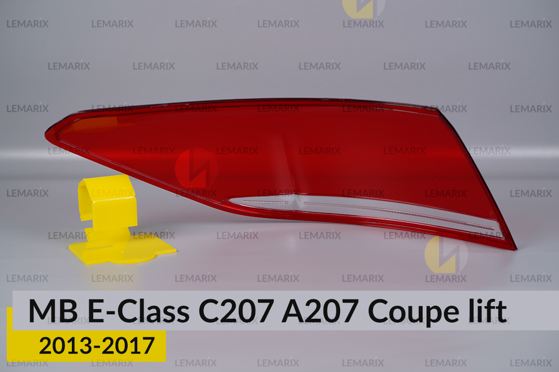 Скло заднього ліхтаря зовнішнє в крилі Mercedes-Benz E-Class C207 A207 Coupe (2013-2017) рест праве