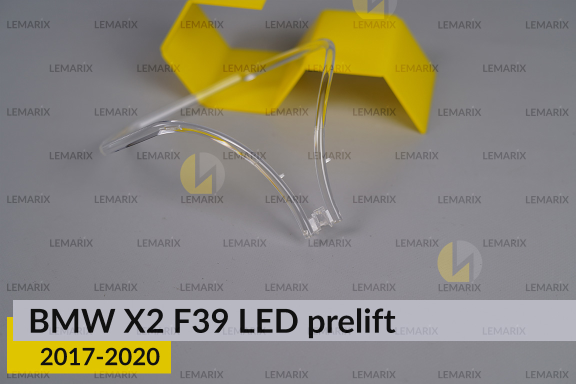 Кільце світловод фари BMW X2 F39 LED (2017-2020) дорест велике зовнішнє праве