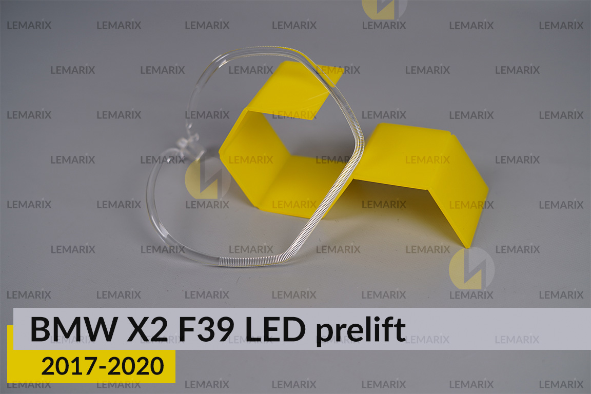 Кільце світловод фари BMW X2 F39 LED (2017-2020) дорест велике зовнішнє праве