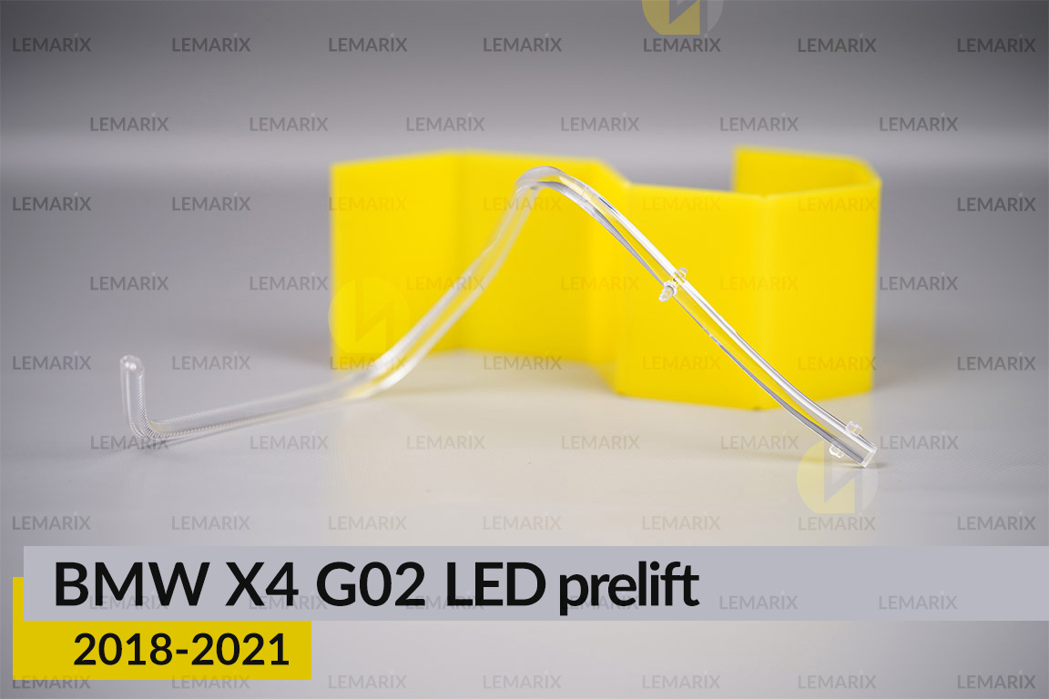 Кільце світловод фари BMW X4 G02 Adaptive LED (2018-2021) дорест мале внутрішнє Icon Light праве