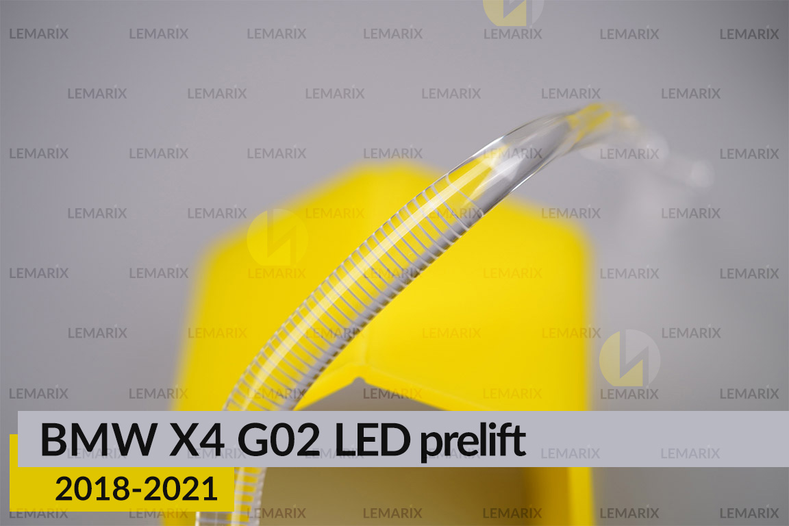 Кільце світловод фари BMW X4 G02 Adaptive LED (2018-2021) дорест мале внутрішнє Icon Light праве
