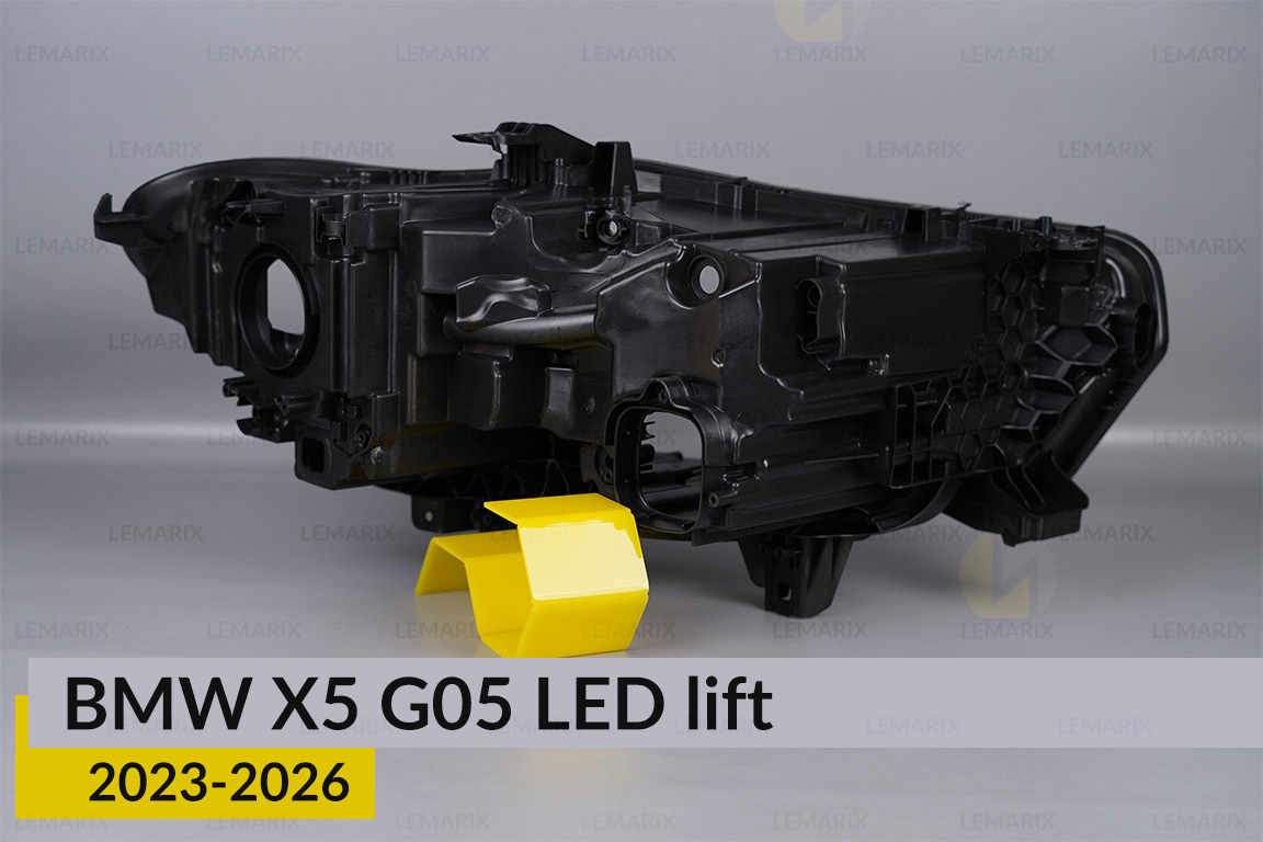 Корпус фари BMW X5 G05 LED (2023-2026) рест лівий