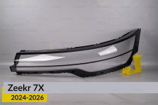 Стекло фары Zeekr 7X (2024-2026) левое