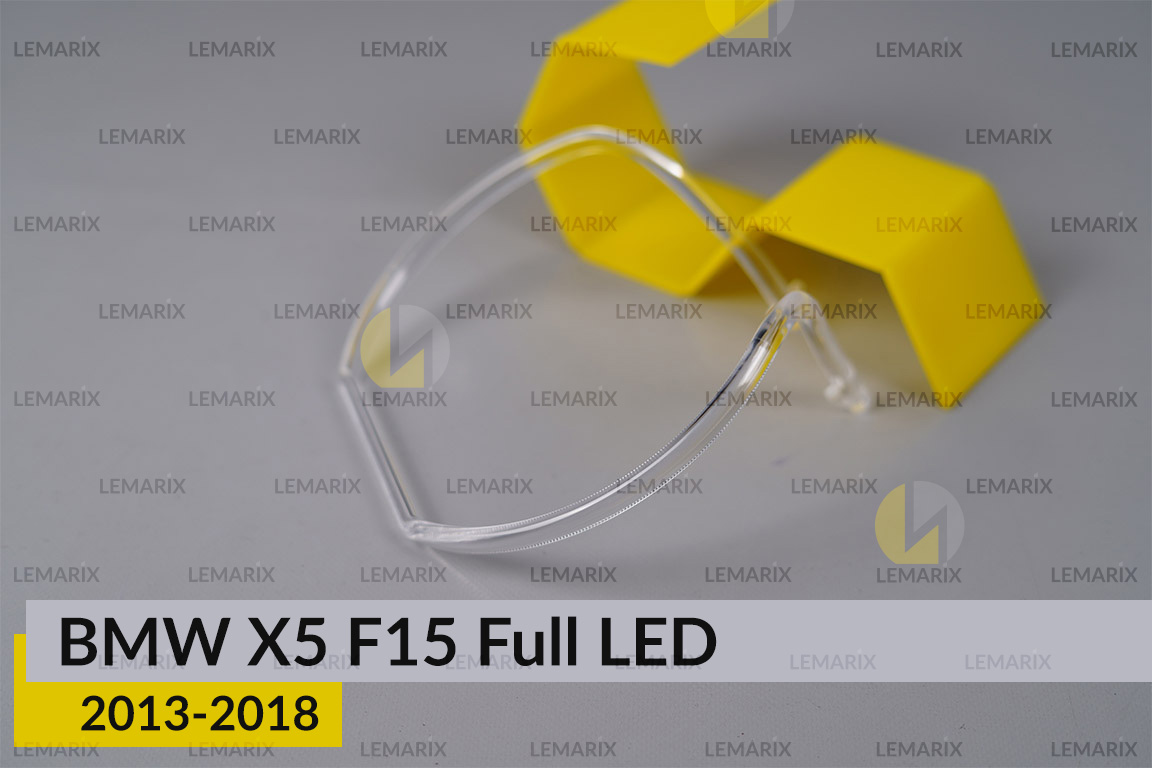 Кільце світловод фари BMW X5 F15 Full LED (2013-2018) велике зовнішнє праве