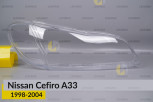 Скло фари Nissan Cefiro A33 (1998-2004) праве