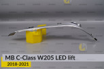 Хромована декоративна маска світловода Mercedes-Benz С-Class W205 LED (2018-2021) рест права