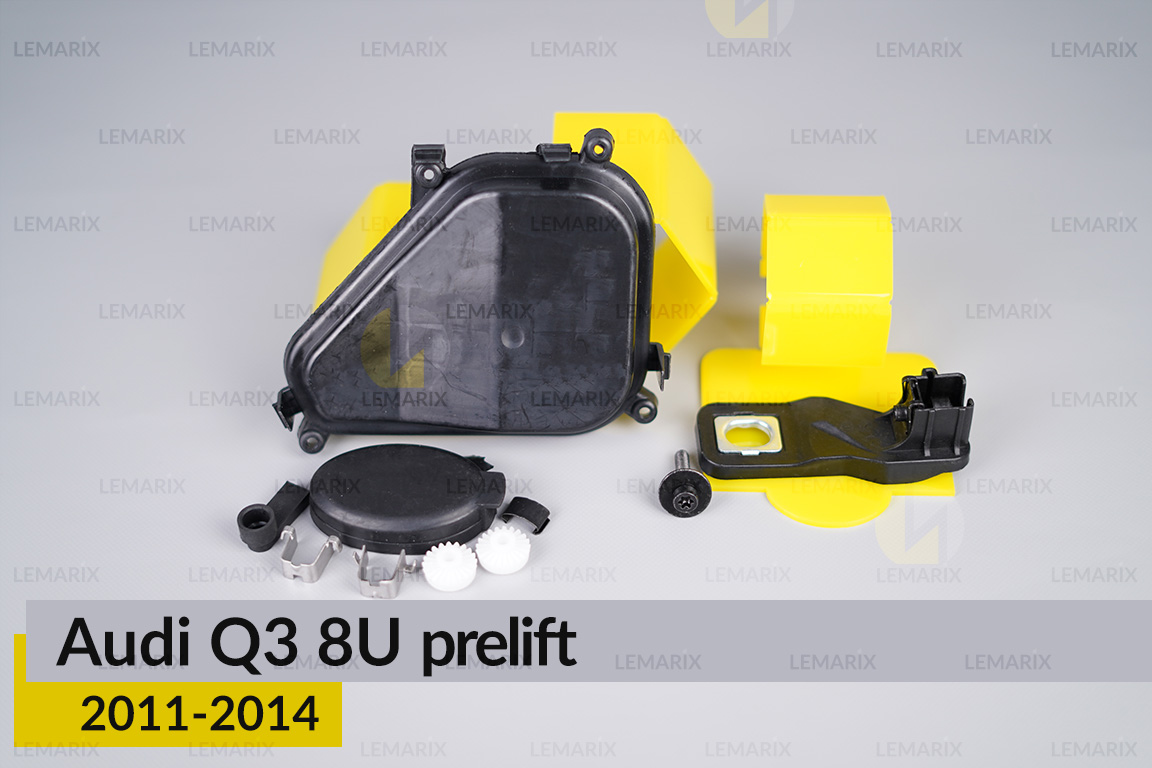 Сервісний комплект корпуса фар Audi Q3 8U (2011-2014) дорест правий