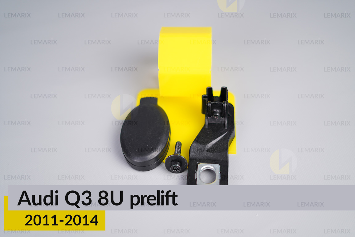 Сервісний комплект корпуса фар Audi Q3 8U (2011-2014) дорест правий