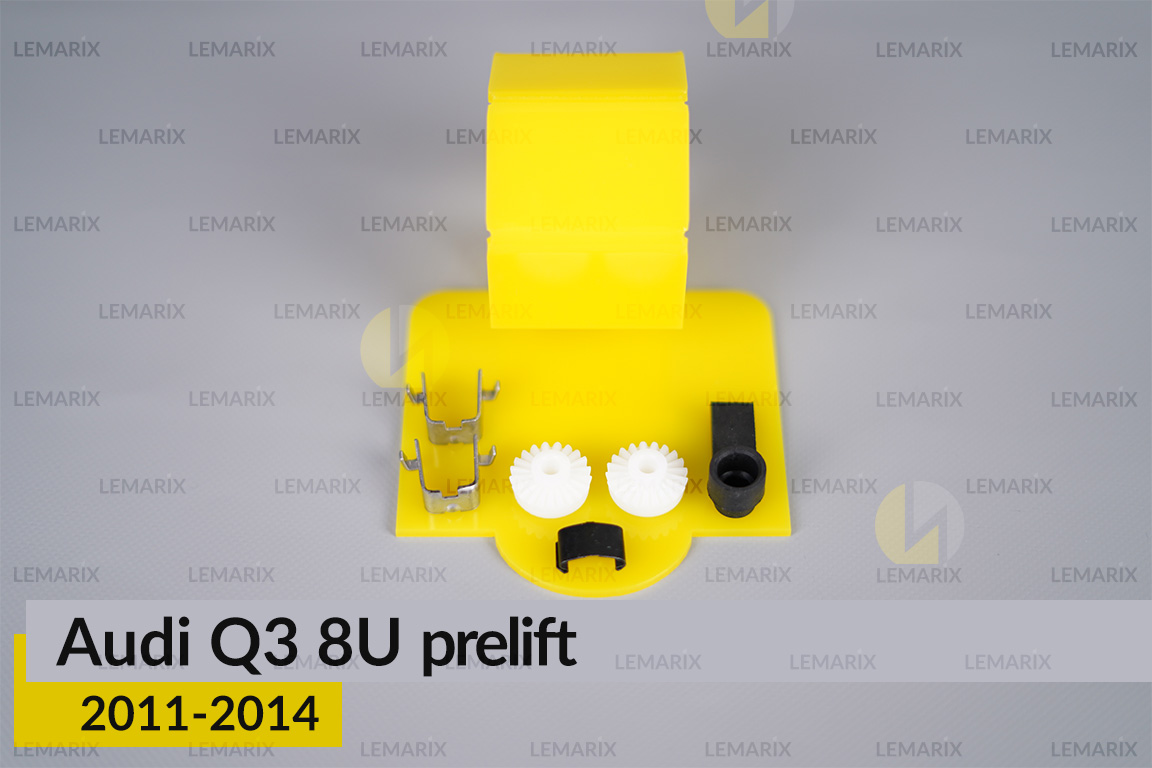 Сервісний комплект корпуса фар Audi Q3 8U (2011-2014) дорест правий