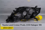 Корпус фари Toyota Land Cruiser Prado J150 Halogen (2014-2017) 1 рест лівий